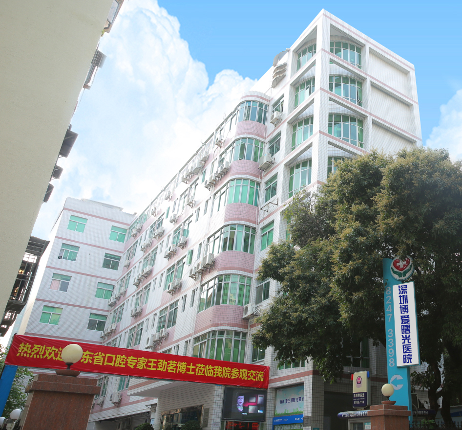 品质塑美数周年