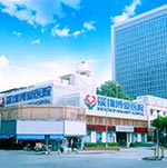 温馨环境