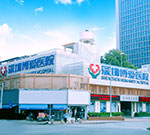 品质塑美数年周年